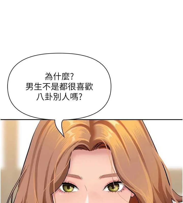 罪愛人妻第9話-巨乳上司的隱密提議