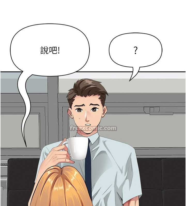 罪爱人妻第9話-巨乳上司的隱密提議