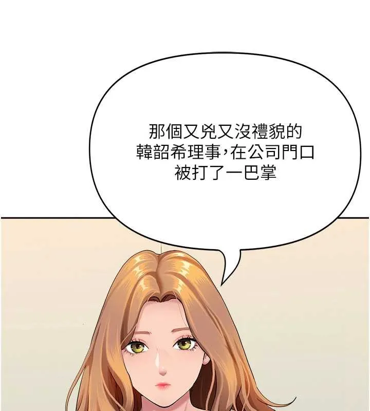 罪愛人妻第9話-巨乳上司的隱密提議