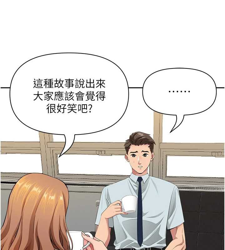 罪爱人妻第9話-巨乳上司的隱密提議