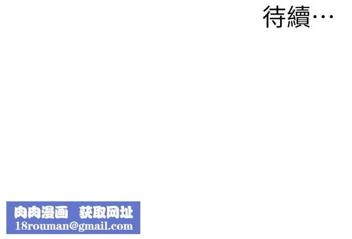 罪愛人妻第9話-巨乳上司的隱密提議