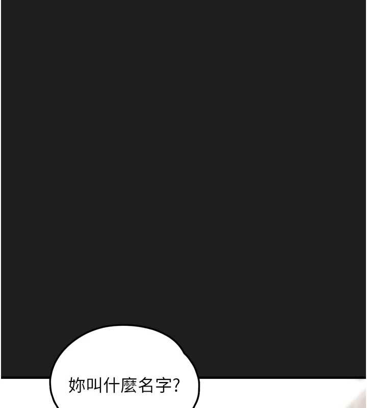 垃圾堆捡到宠物系萌妹第24話-終於等到妳成人了…