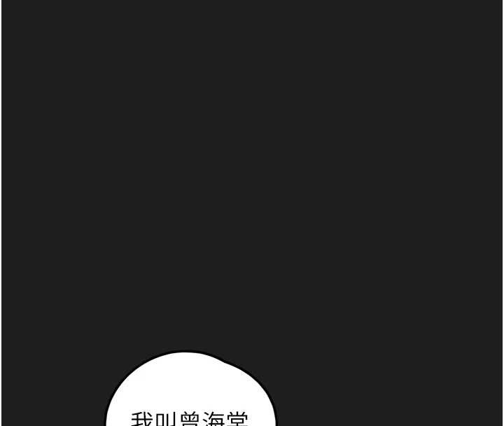 垃圾堆捡到宠物系萌妹第24話-終於等到妳成人了…