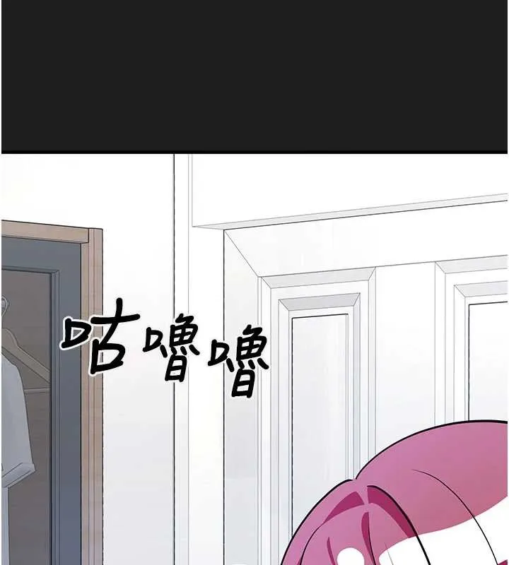 垃圾堆撿到寵物系萌妹第24話-終於等到妳成人了&hellip;