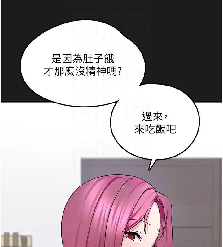 垃圾堆撿到寵物系萌妹第24話-終於等到妳成人了&hellip;