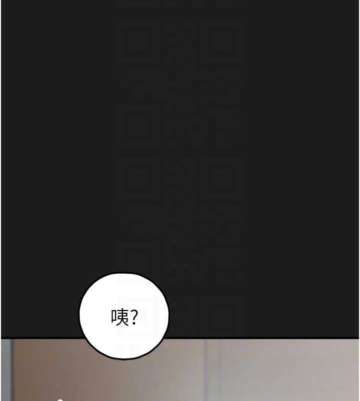垃圾堆捡到宠物系萌妹第24話-終於等到妳成人了&hellip;