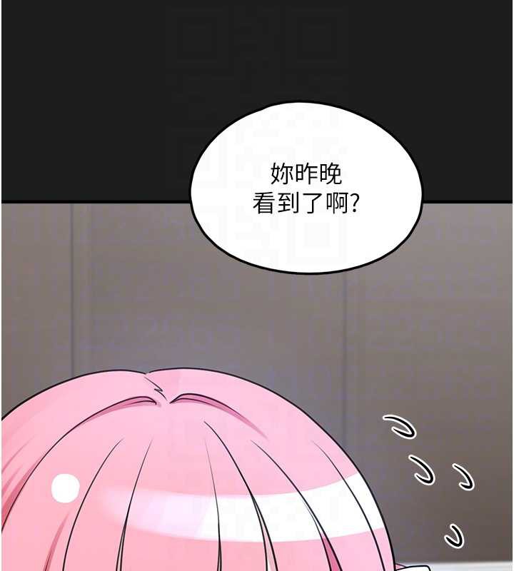 垃圾堆捡到宠物系萌妹第24話-終於等到妳成人了&hellip;