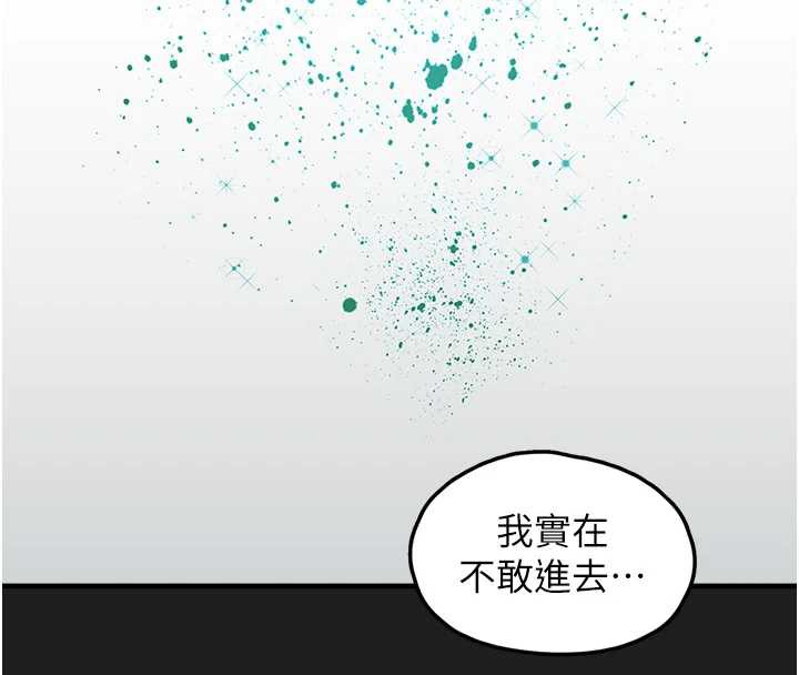 垃圾堆捡到宠物系萌妹第24話-終於等到妳成人了&hellip;