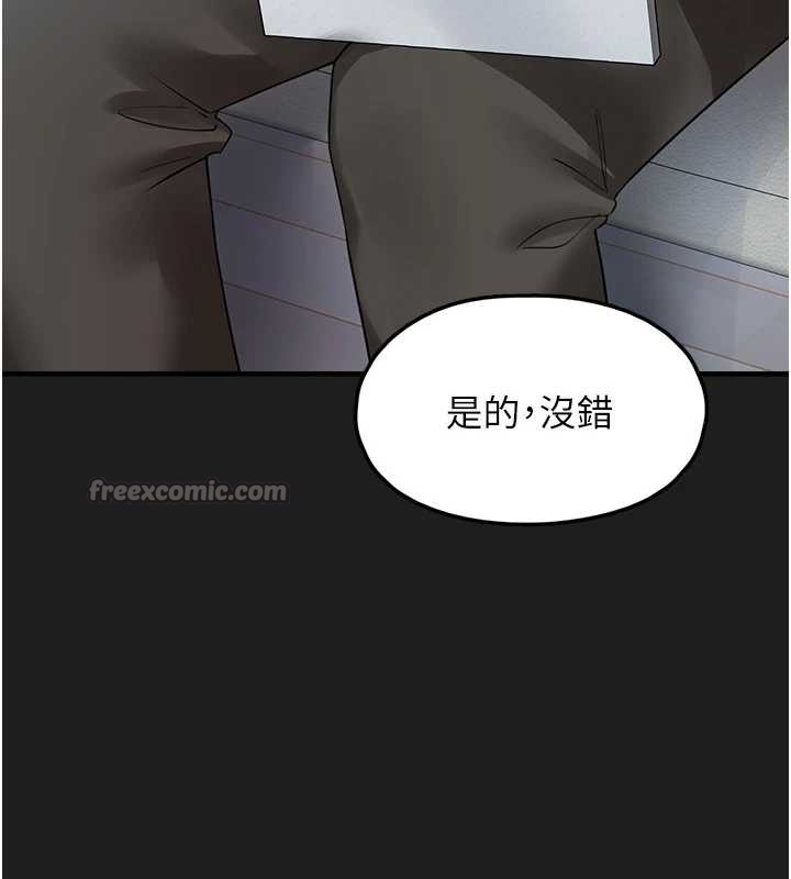 垃圾堆捡到宠物系萌妹第24話-終於等到妳成人了&hellip;