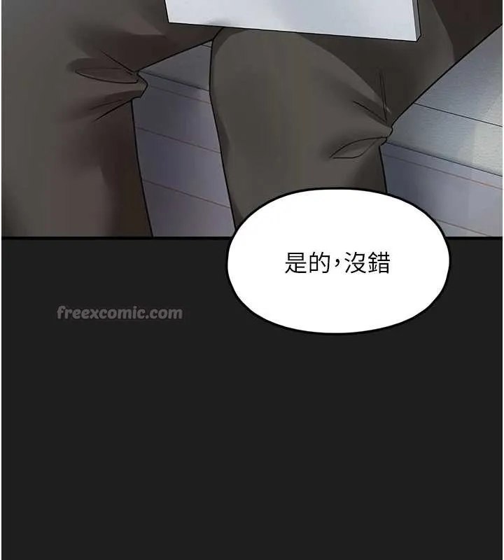 垃圾堆撿到寵物系萌妹第24話-終於等到妳成人了&hellip;