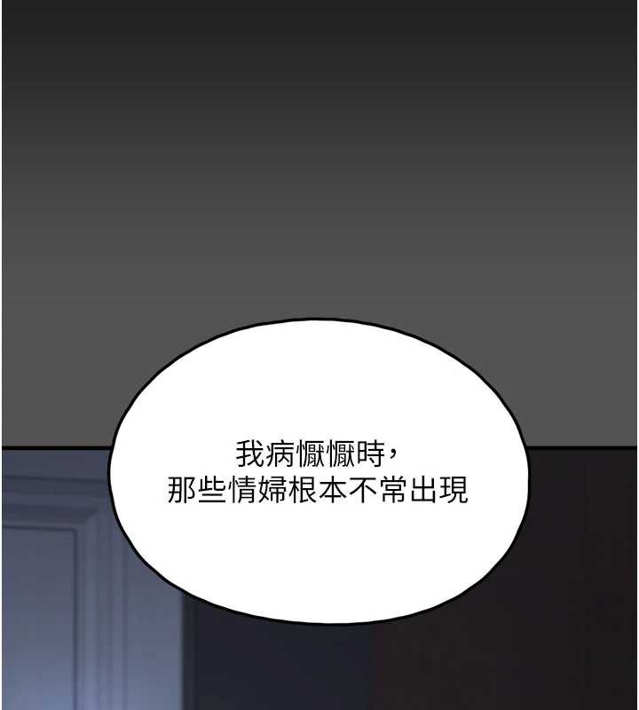 垃圾堆捡到宠物系萌妹第24話-終於等到妳成人了&hellip;
