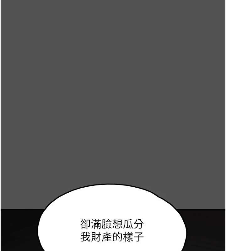 垃圾堆捡到宠物系萌妹第24話-終於等到妳成人了&hellip;