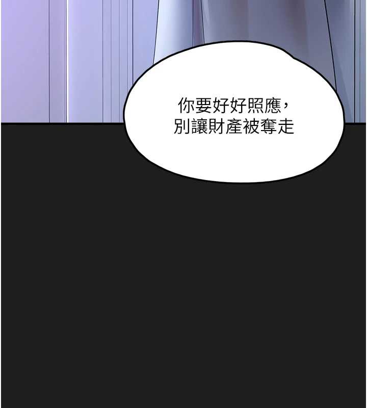 垃圾堆捡到宠物系萌妹第24話-終於等到妳成人了…