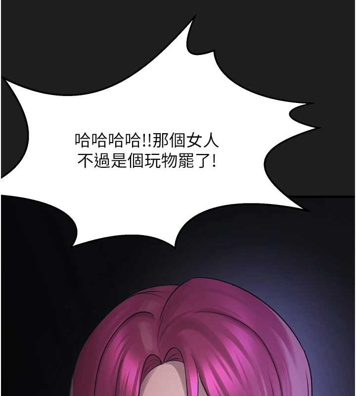 垃圾堆捡到宠物系萌妹第24話-終於等到妳成人了…