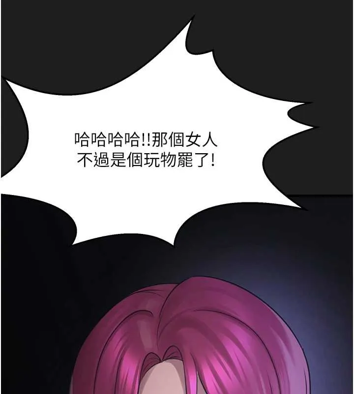 垃圾堆撿到寵物系萌妹第24話-終於等到妳成人了&hellip;