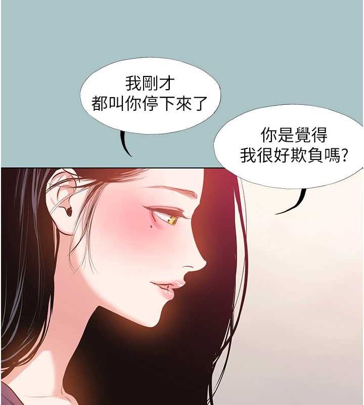 不要恋爱要打炮第19話-高潮就輸了