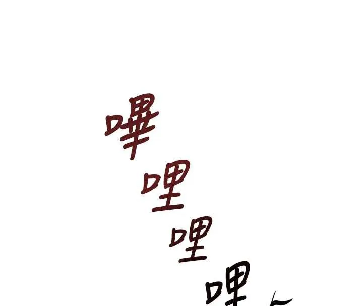 魯蛇社畜的金手指第47話-學生時代的破麻學姐