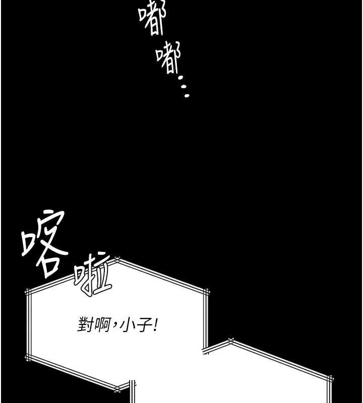 鲁蛇社畜的金手指第47話-學生時代的破麻學姐