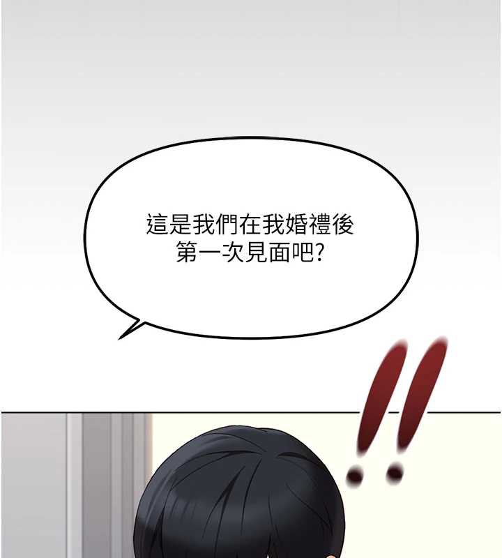 鲁蛇社畜的金手指第47話-學生時代的破麻學姐