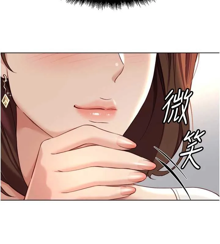 魯蛇社畜的金手指第47話-學生時代的破麻學姐