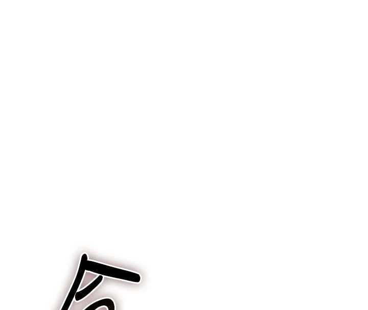 恶次人生第51話-被打那裡妳會興奮嗎?