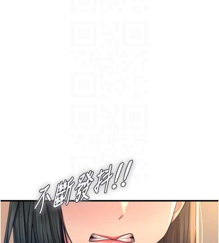 惡次人生第51話-被打那裡妳會興奮嗎?