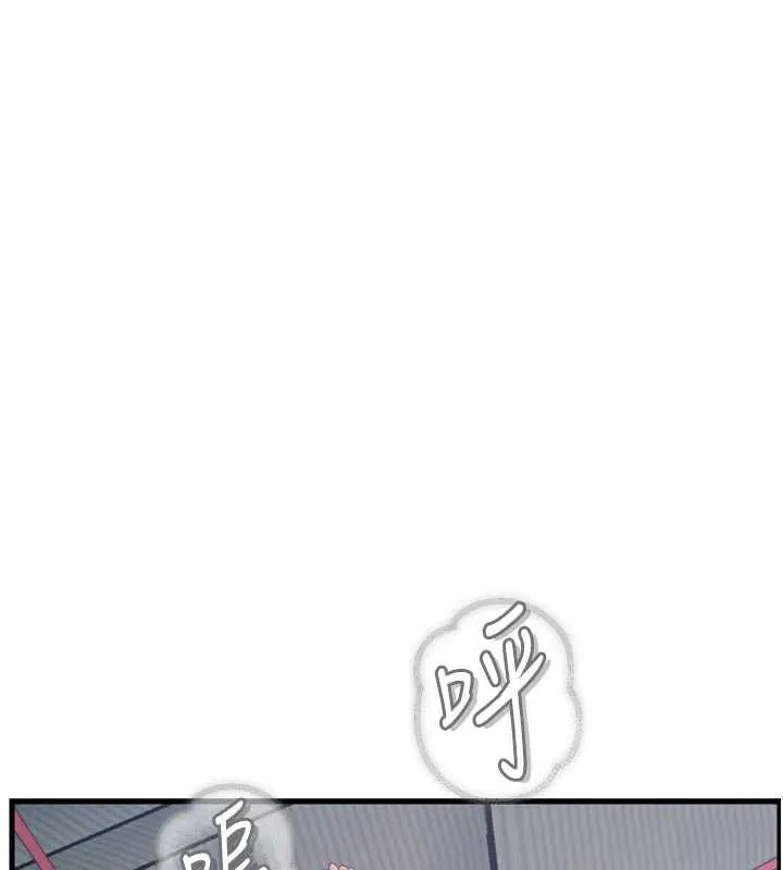 惡次人生第51話-被打那裡妳會興奮嗎?