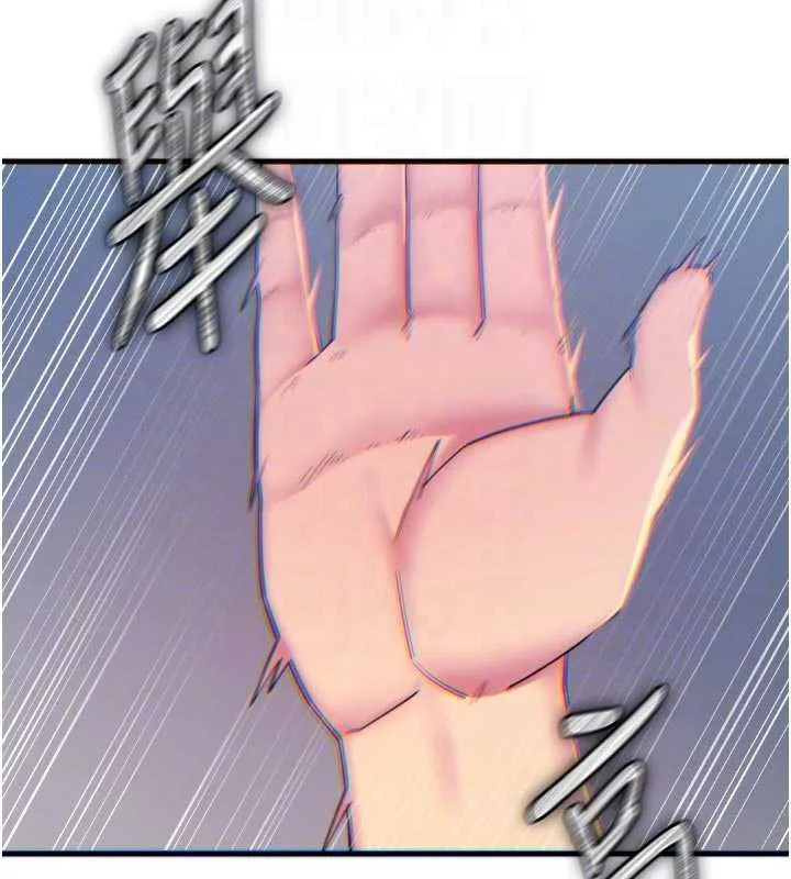 惡次人生第51話-被打那裡妳會興奮嗎?