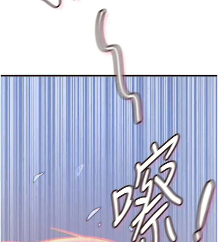 惡次人生第51話-被打那裡妳會興奮嗎?