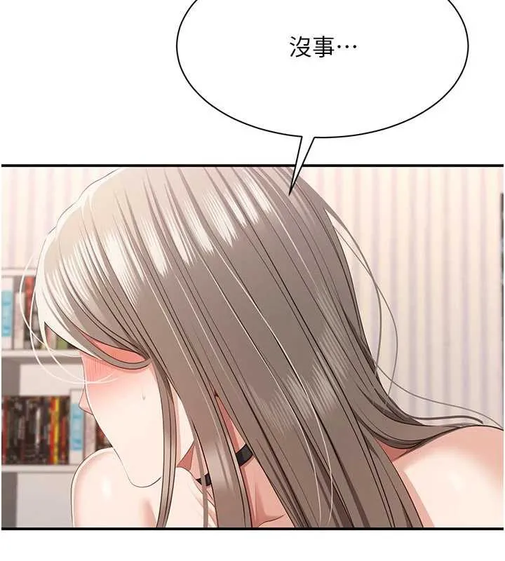 倒追遊戲第26話-強暴影片引起的誤會