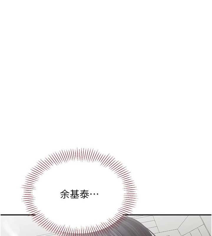 倒追游戏第26話-強暴影片引起的誤會