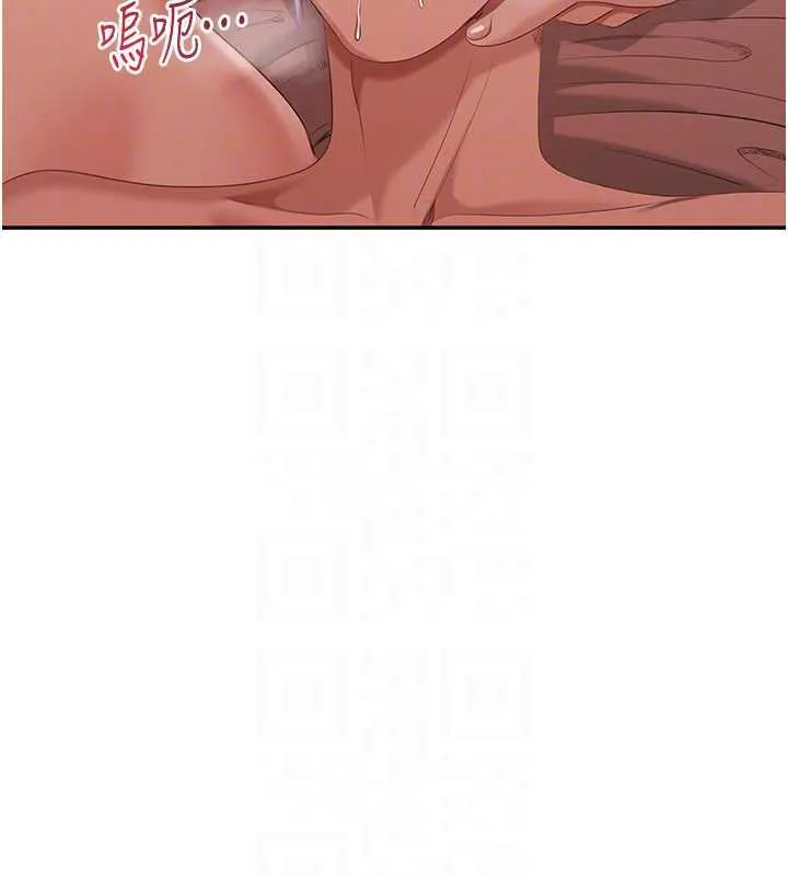 倒追遊戲第26話-強暴影片引起的誤會