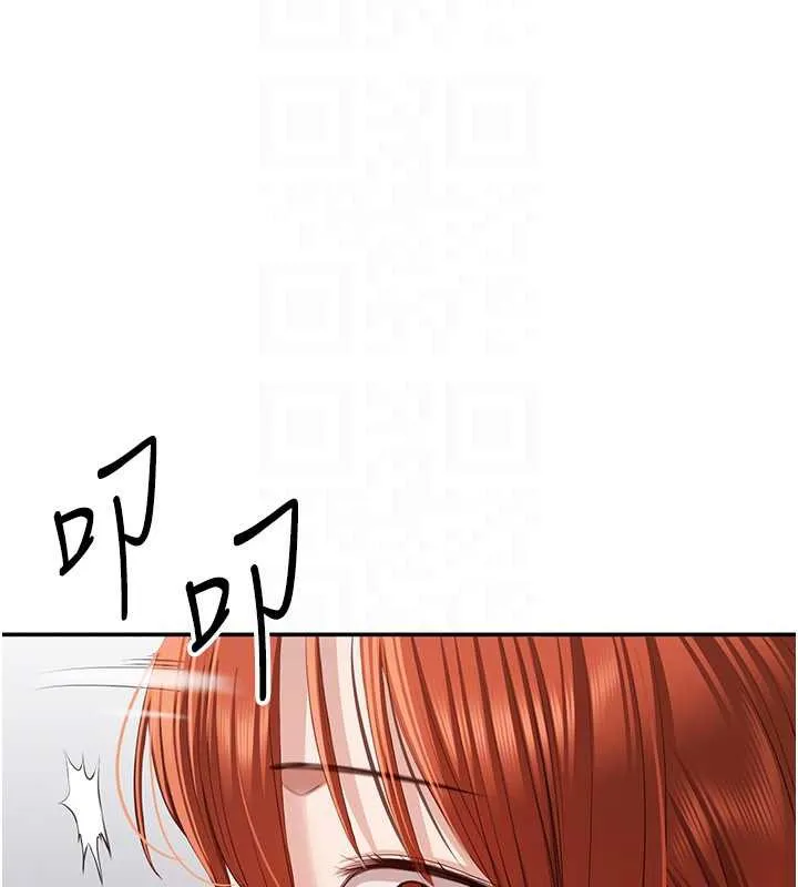 倒追遊戲第26話-強暴影片引起的誤會