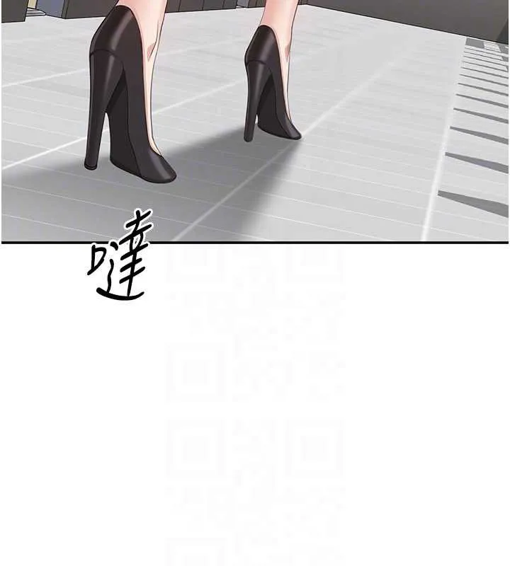 倒追遊戲第26話-強暴影片引起的誤會