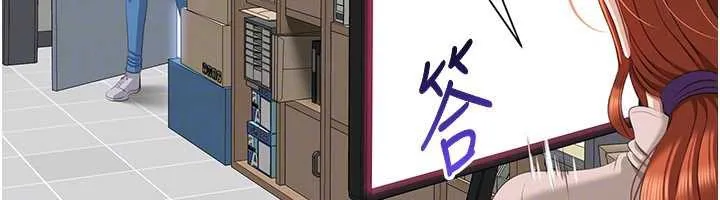 倒追遊戲第26話-強暴影片引起的誤會