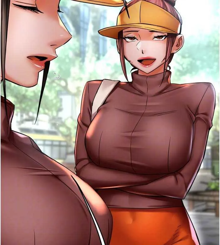 癢樂多阿姨第85話-獨自苦惱的代價