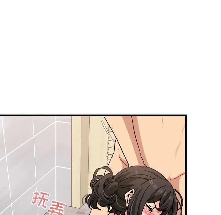 发小碰不得第94話