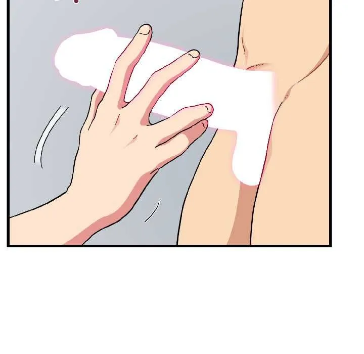 发小碰不得第94話