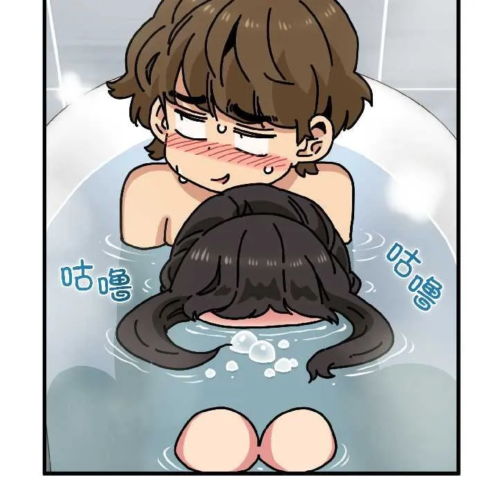 发小碰不得第94話