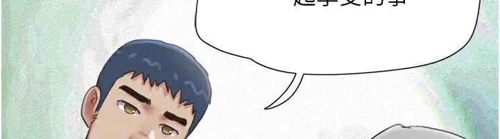 韶恩第75話-女伴的耐力測試