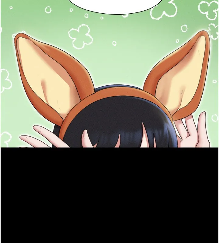 韶恩第75話-女伴的耐力測試