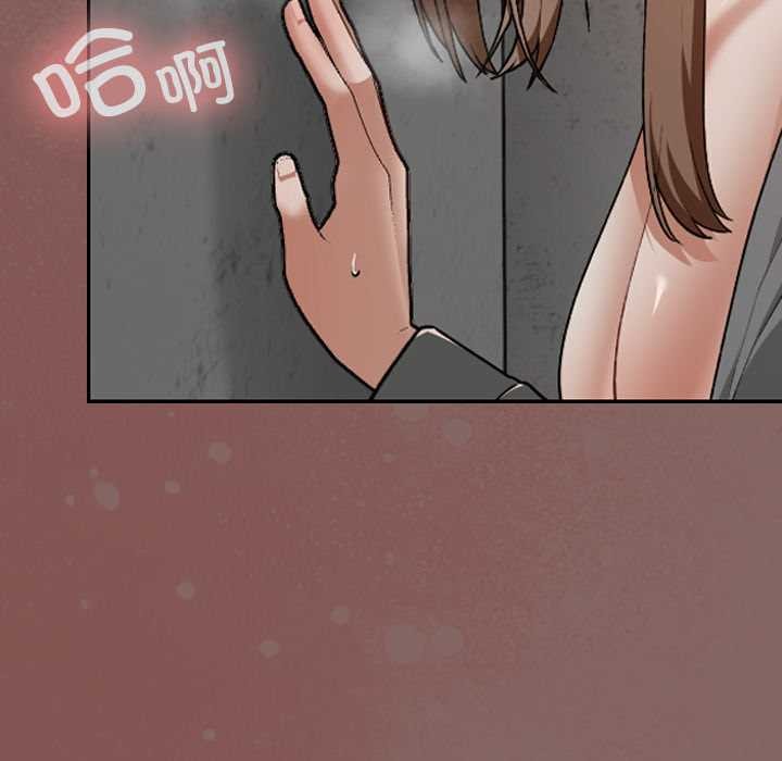 校花的双面生活第15話