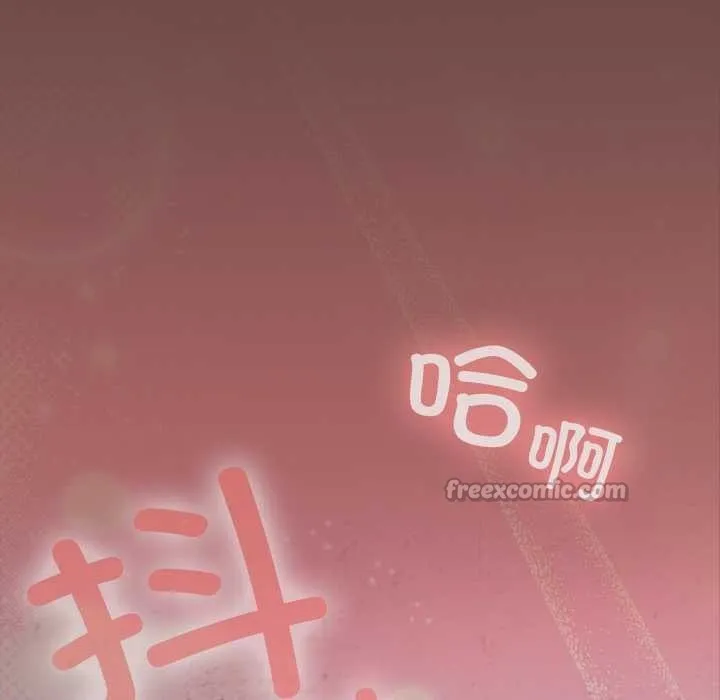 校花的雙麪生活第15話