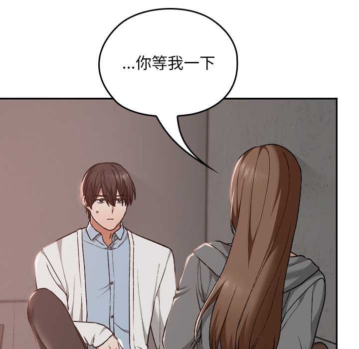 校花的双面生活第15話
