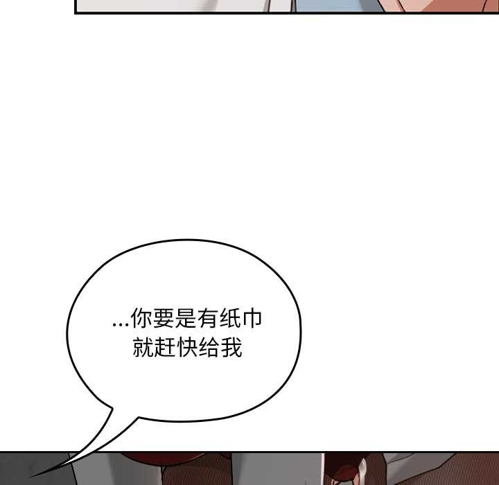校花的双面生活第15話