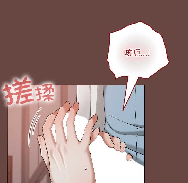 校花的双面生活第15話