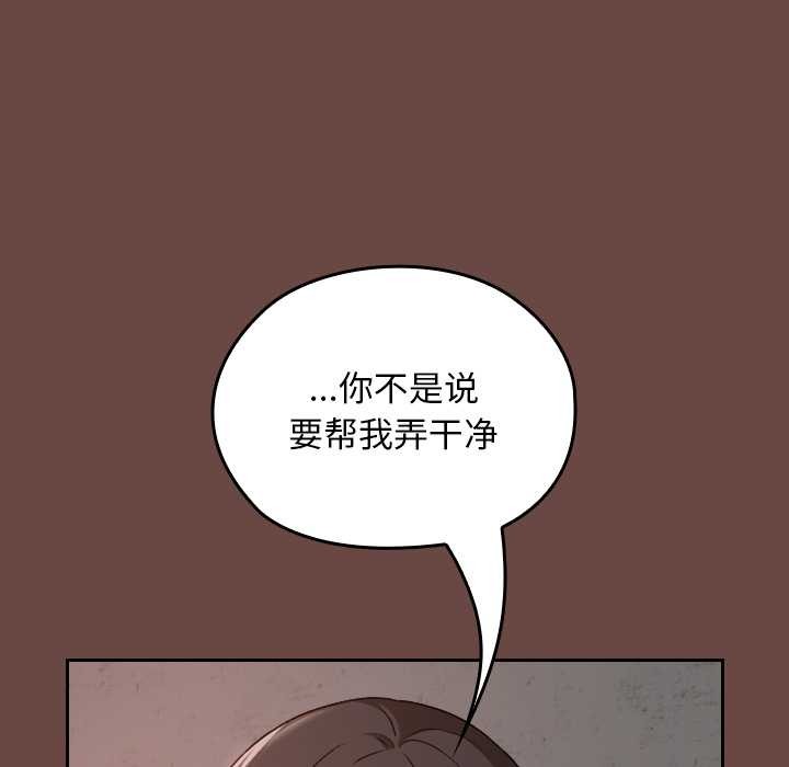 校花的双面生活第15話