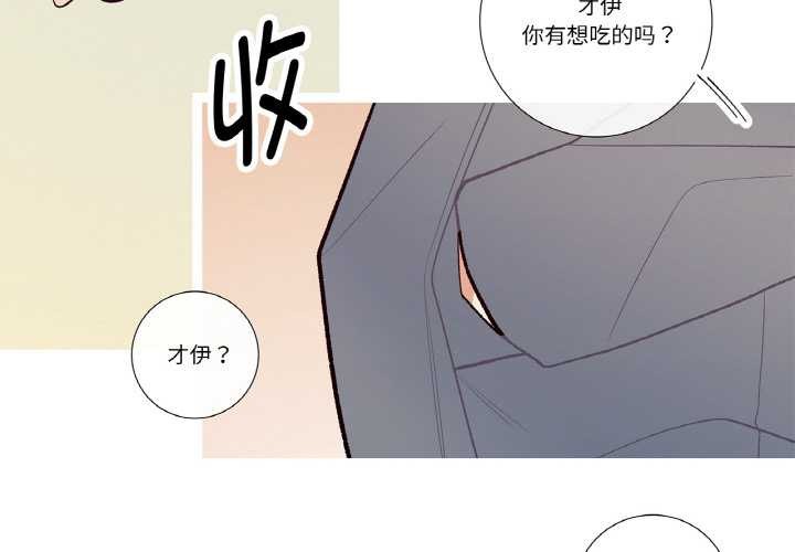这都什么事儿啊？第20話