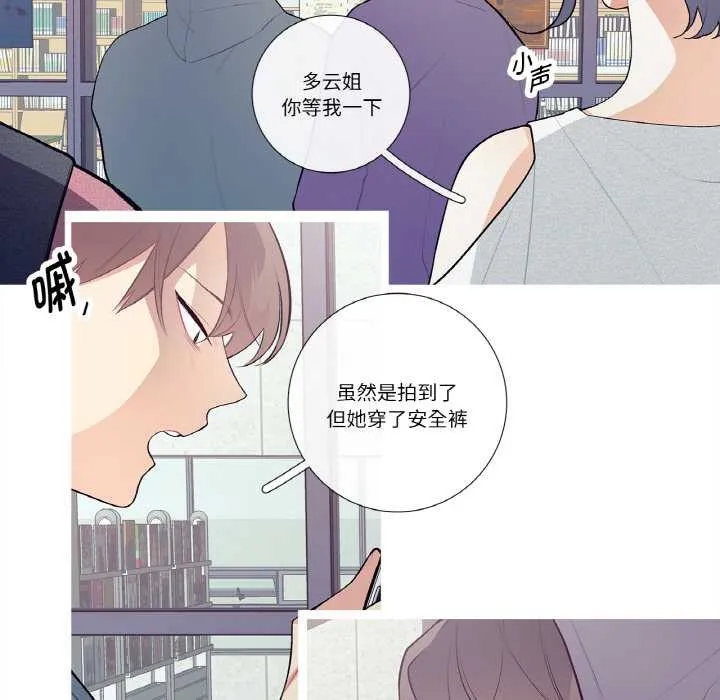 這都什麽事兒啊？第20話