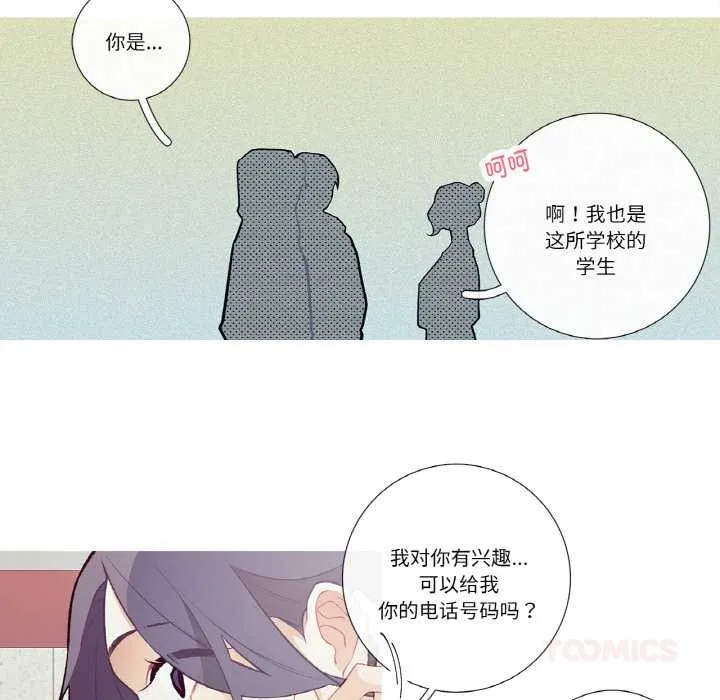 這都什麽事兒啊？第20話